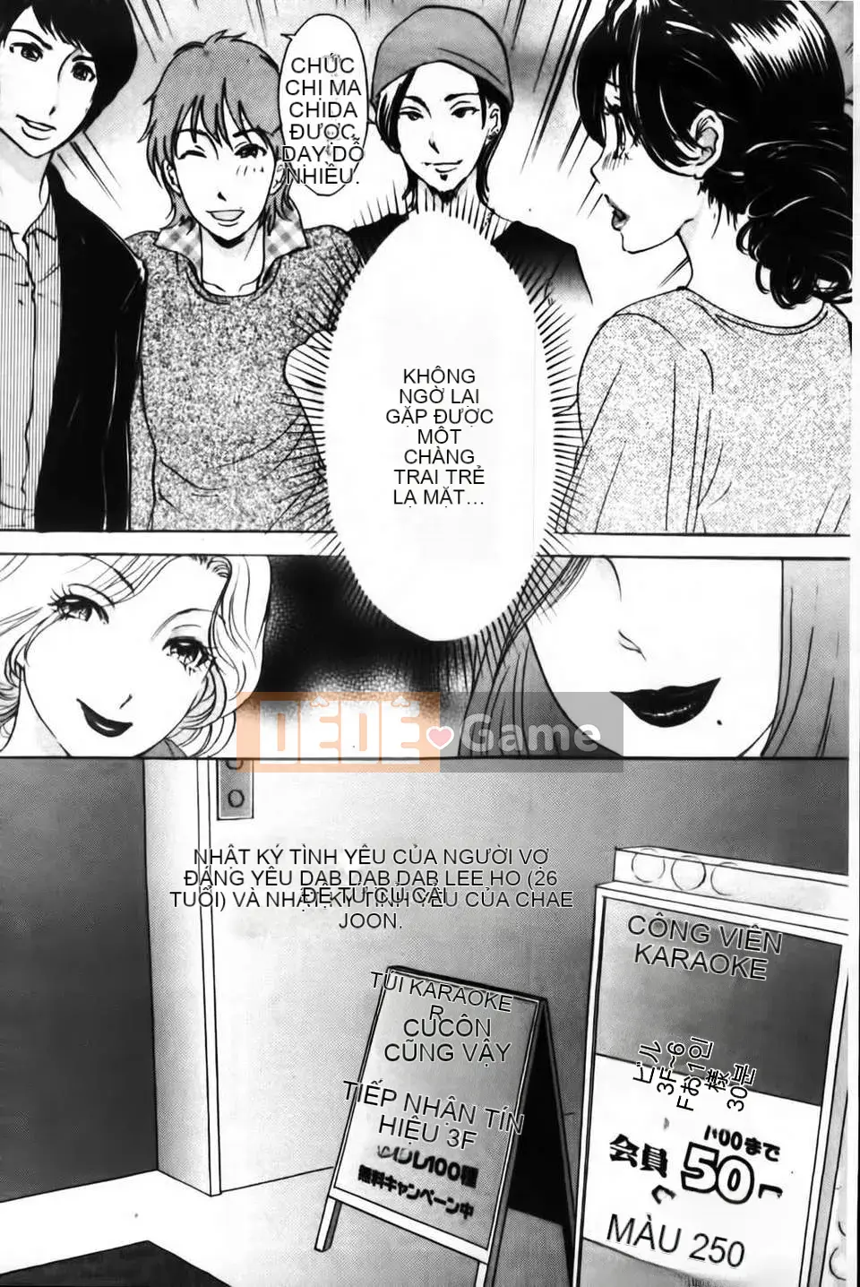 [Amano Jaku] Người vợ khiêu dâm_Agony Diary