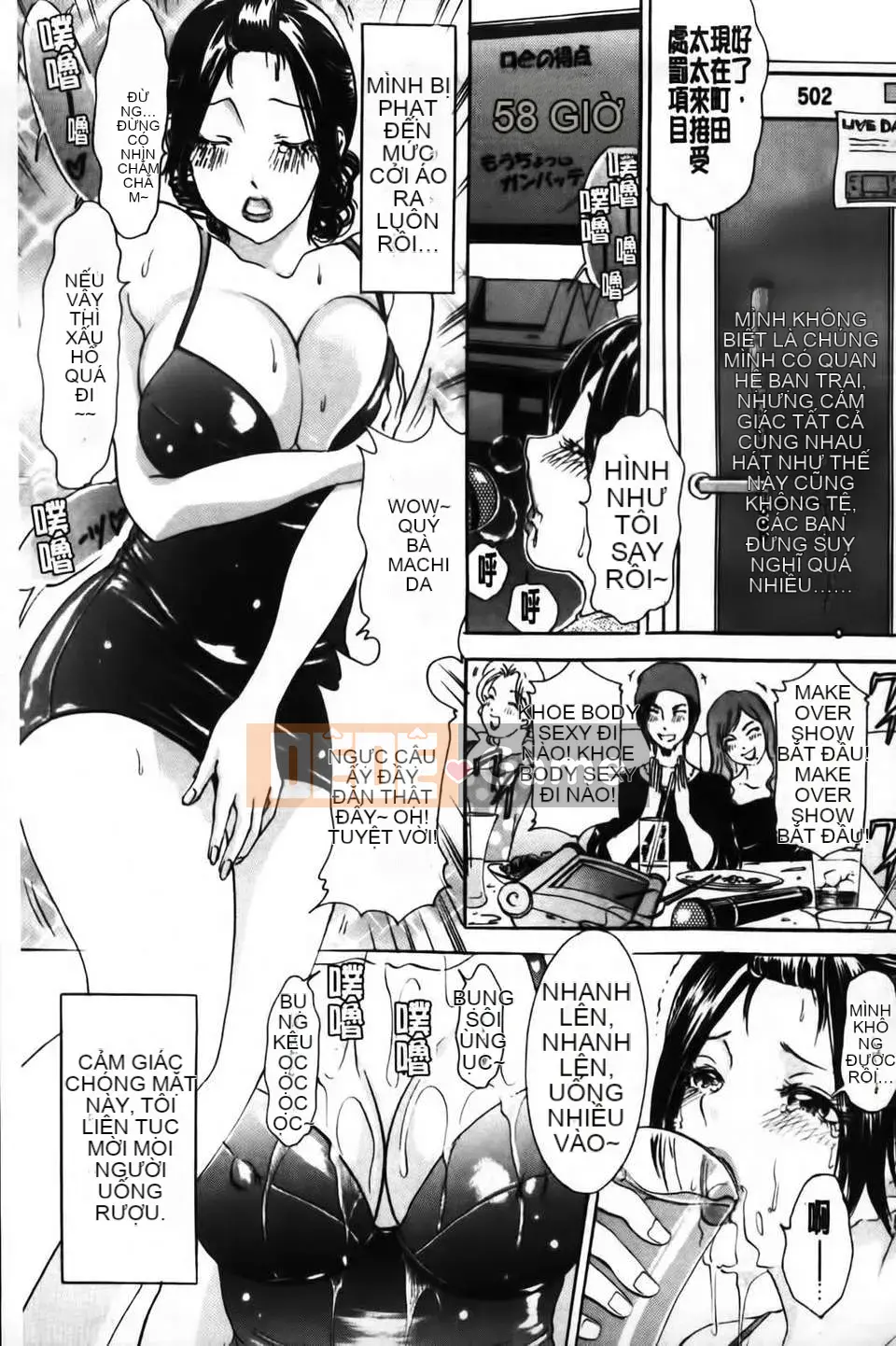 [Amano Jaku] Người vợ khiêu dâm_Agony Diary