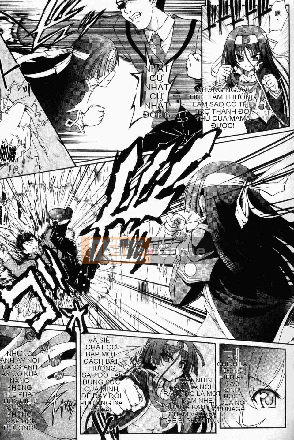 [Lão thị] Sengoku Gakuen Senki Senki Nobunaga!