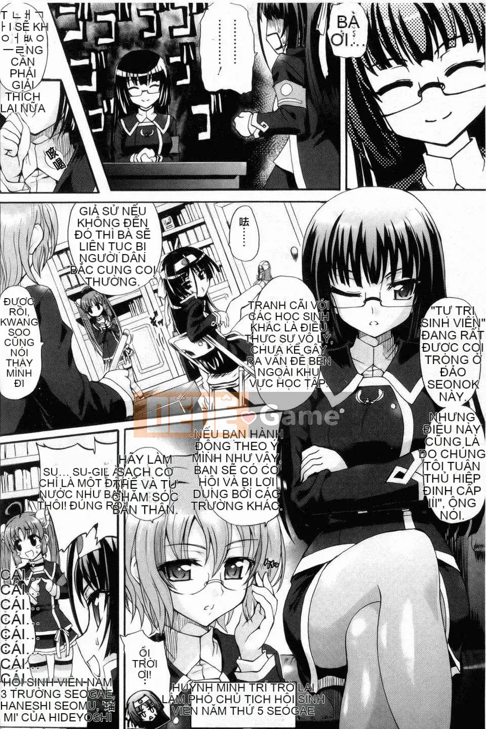 [Lão thị] Sengoku Gakuen Senki Senki Nobunaga!