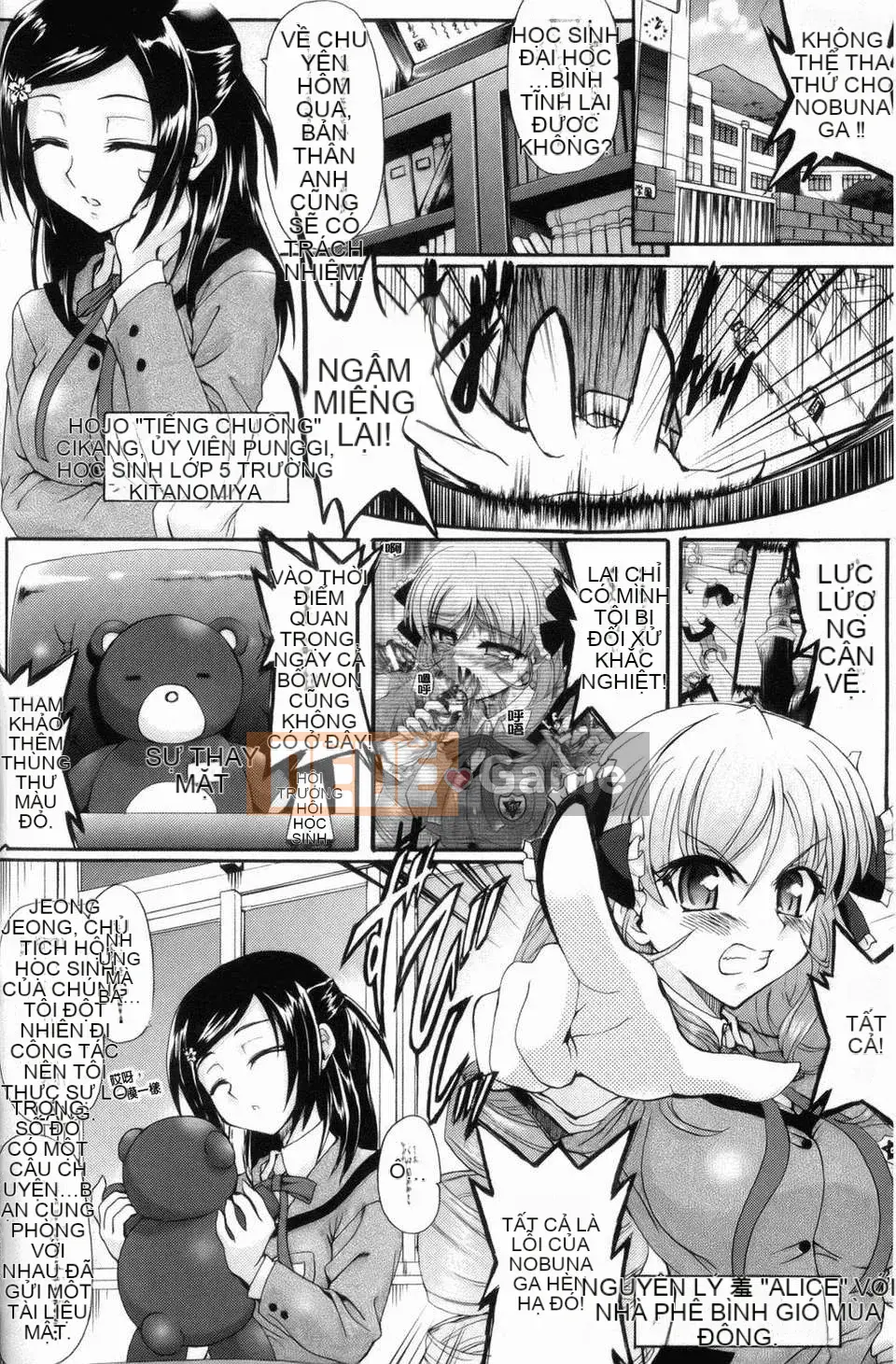 [Lão thị] Sengoku Gakuen Senki Senki Nobunaga!