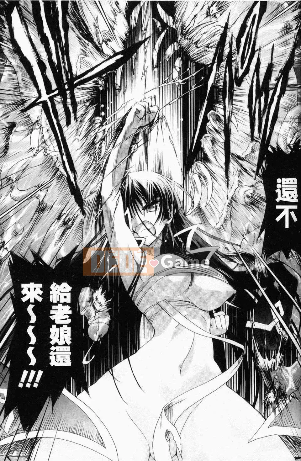 [Lão thị] Sengoku Gakuen Senki Senki Nobunaga!