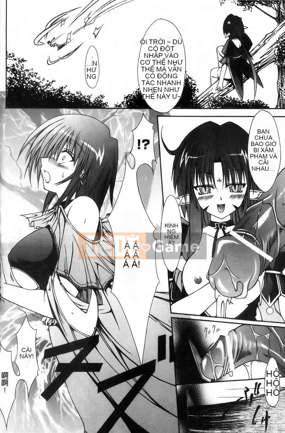 [Qihui Jingshu] Lông thánh