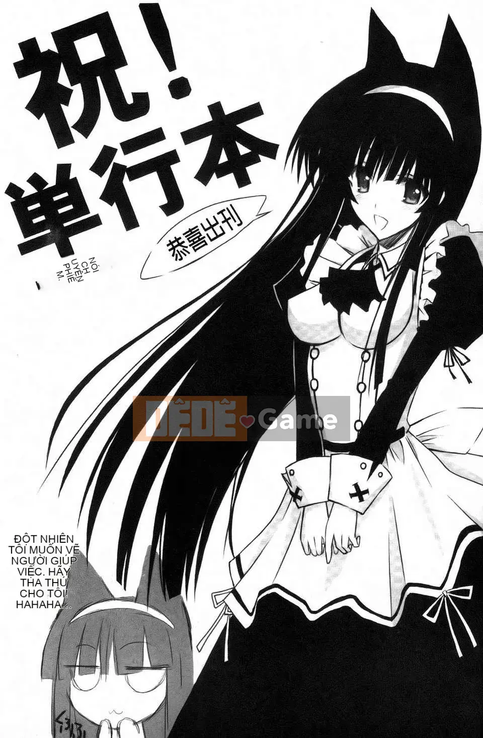 [Qihui Jingshu] Lông thánh