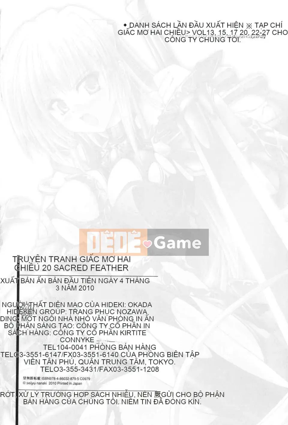 [Qihui Jingshu] Lông thánh