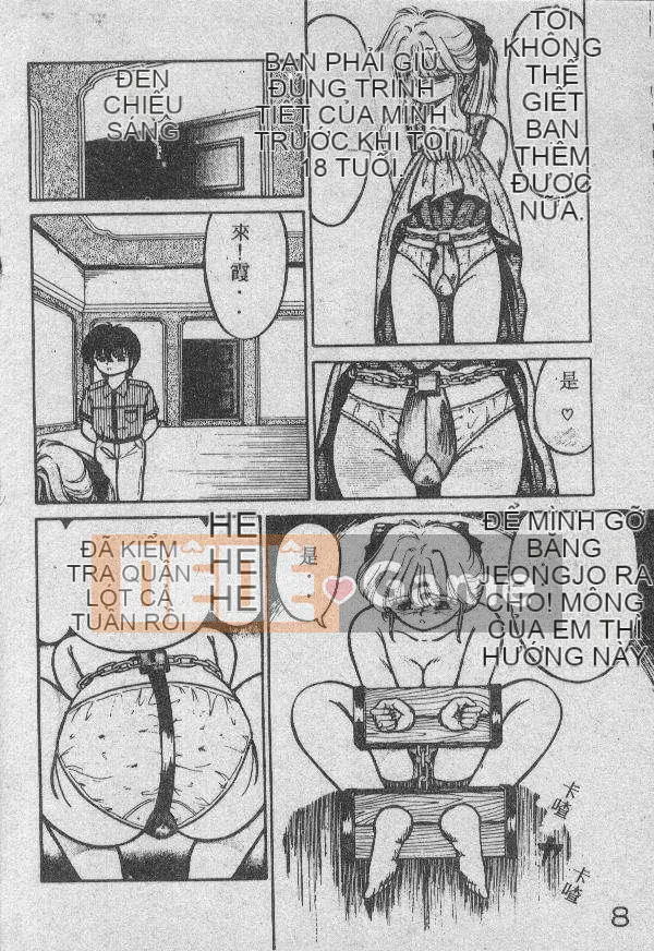 [Kyosui] Otome no Negai