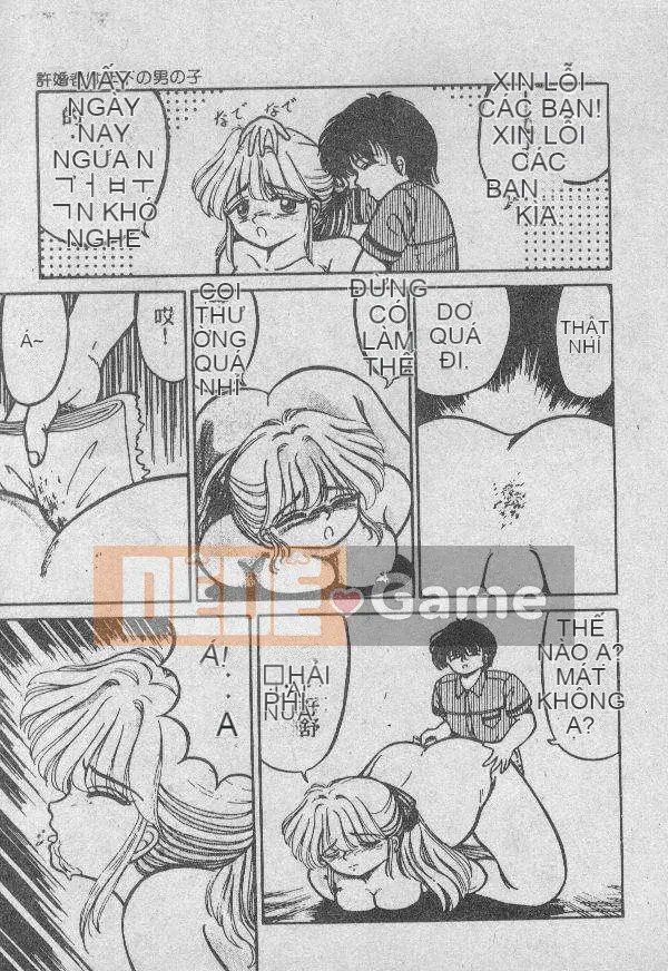 [Kyosui] Otome no Negai