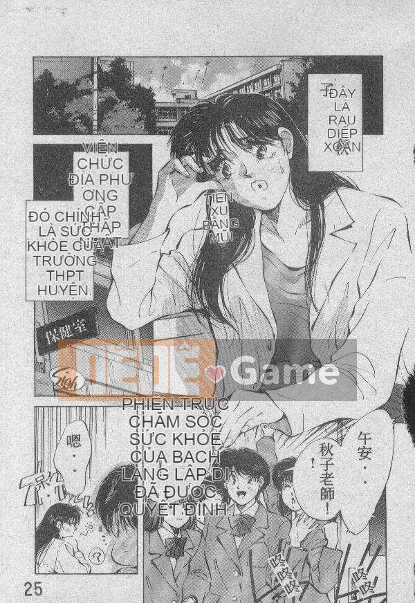 [Kyosui] Otome no Negai