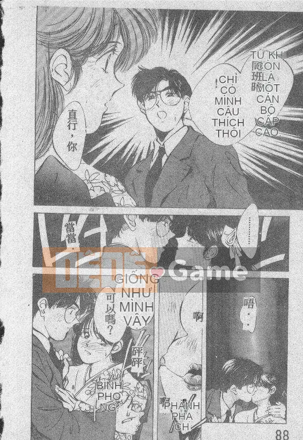 [Kyosui] Otome no Negai