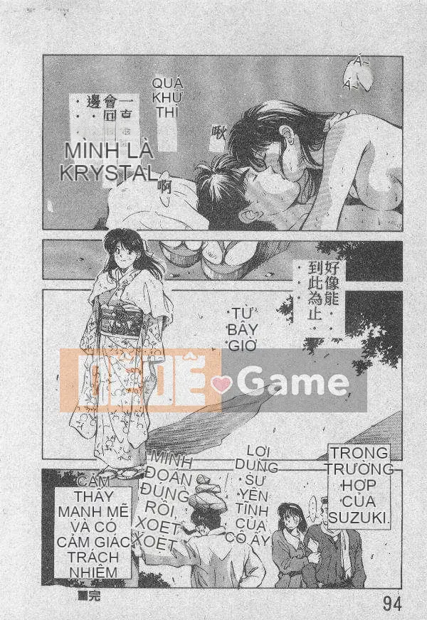 [Kyosui] Otome no Negai