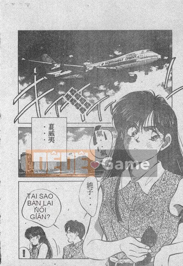 [Kyosui] Otome no Negai