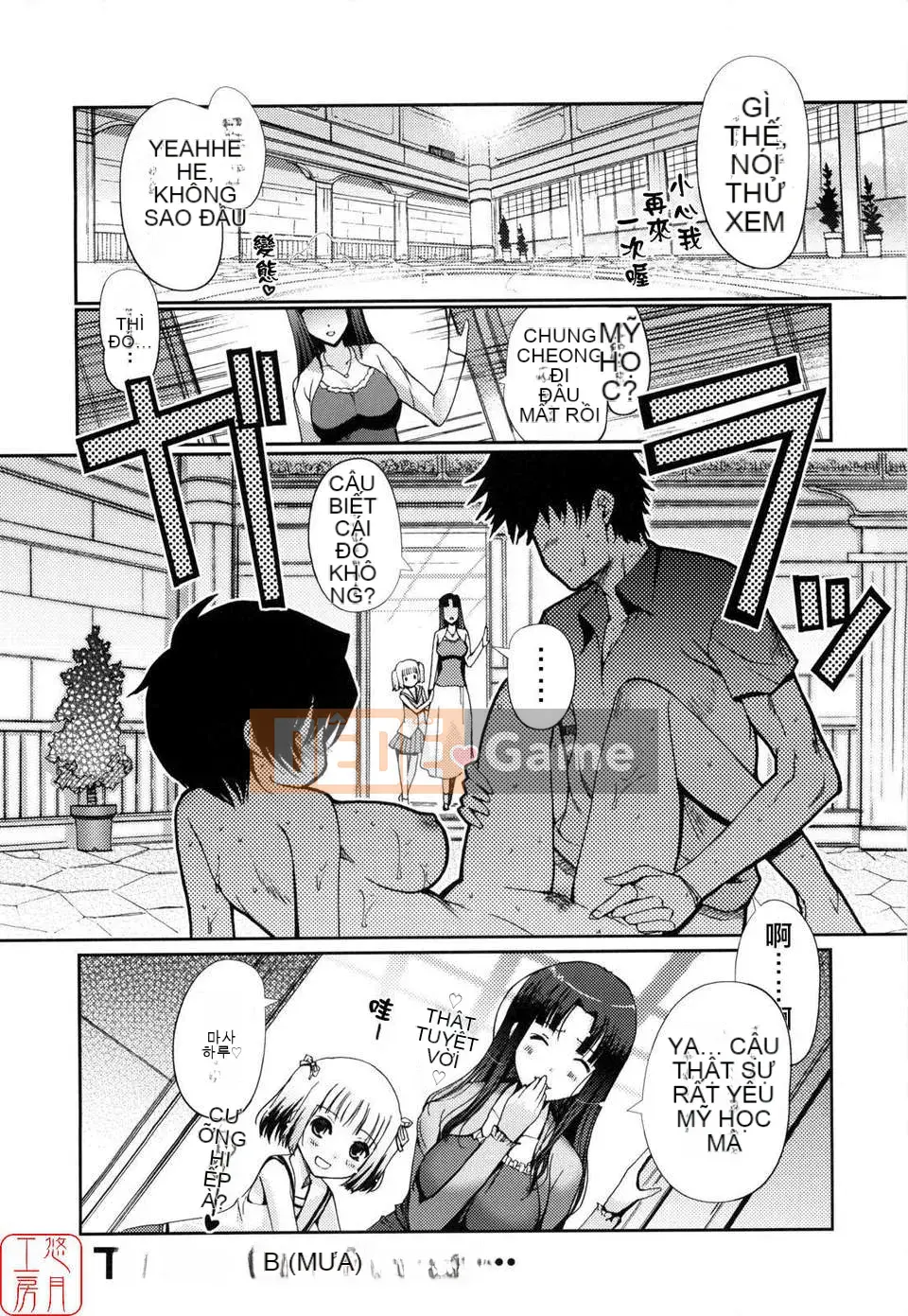 [Kitani Shii] Màu sắc đáng yêu