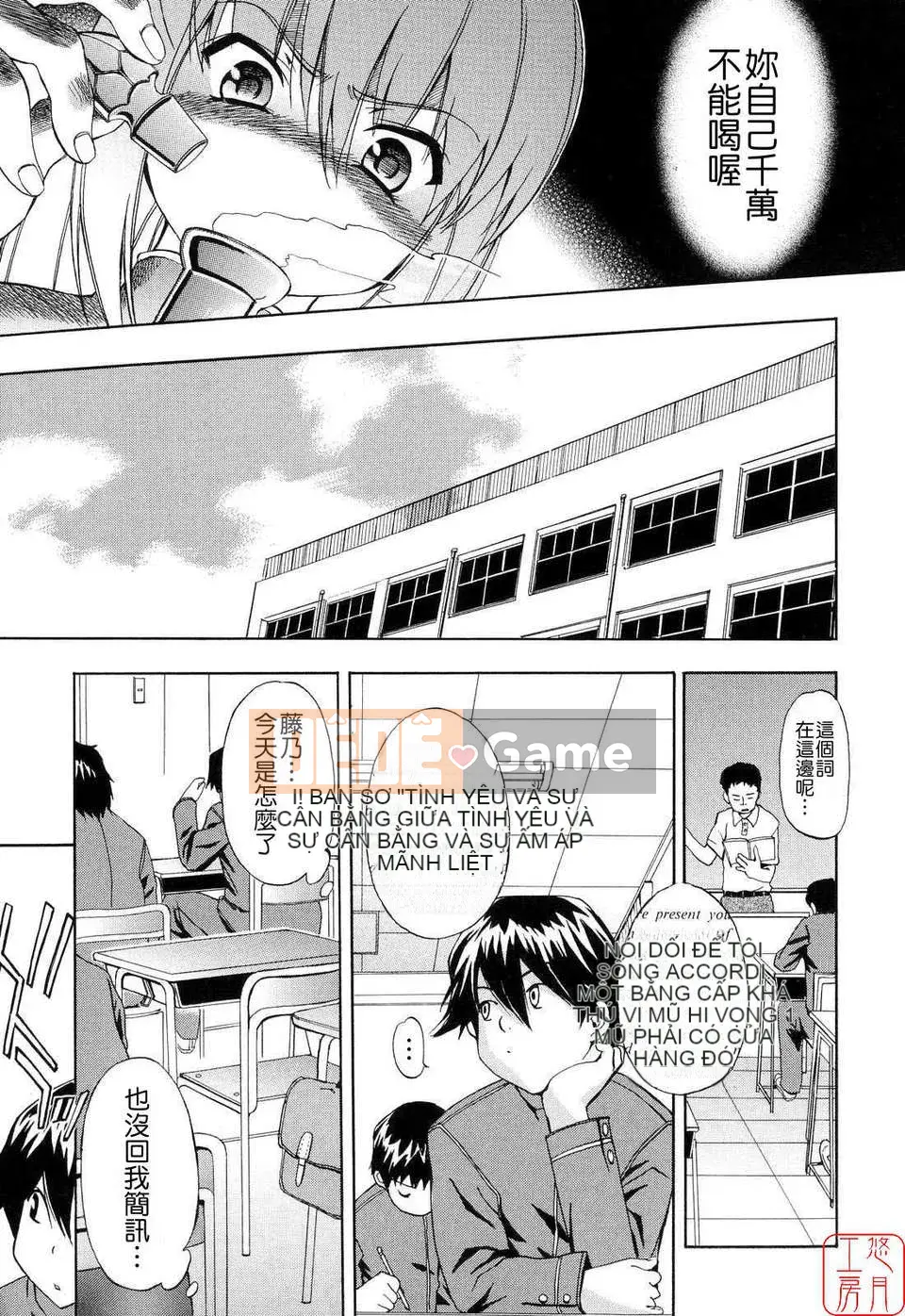 [Chó] Con chó đầu tiên Vol.2