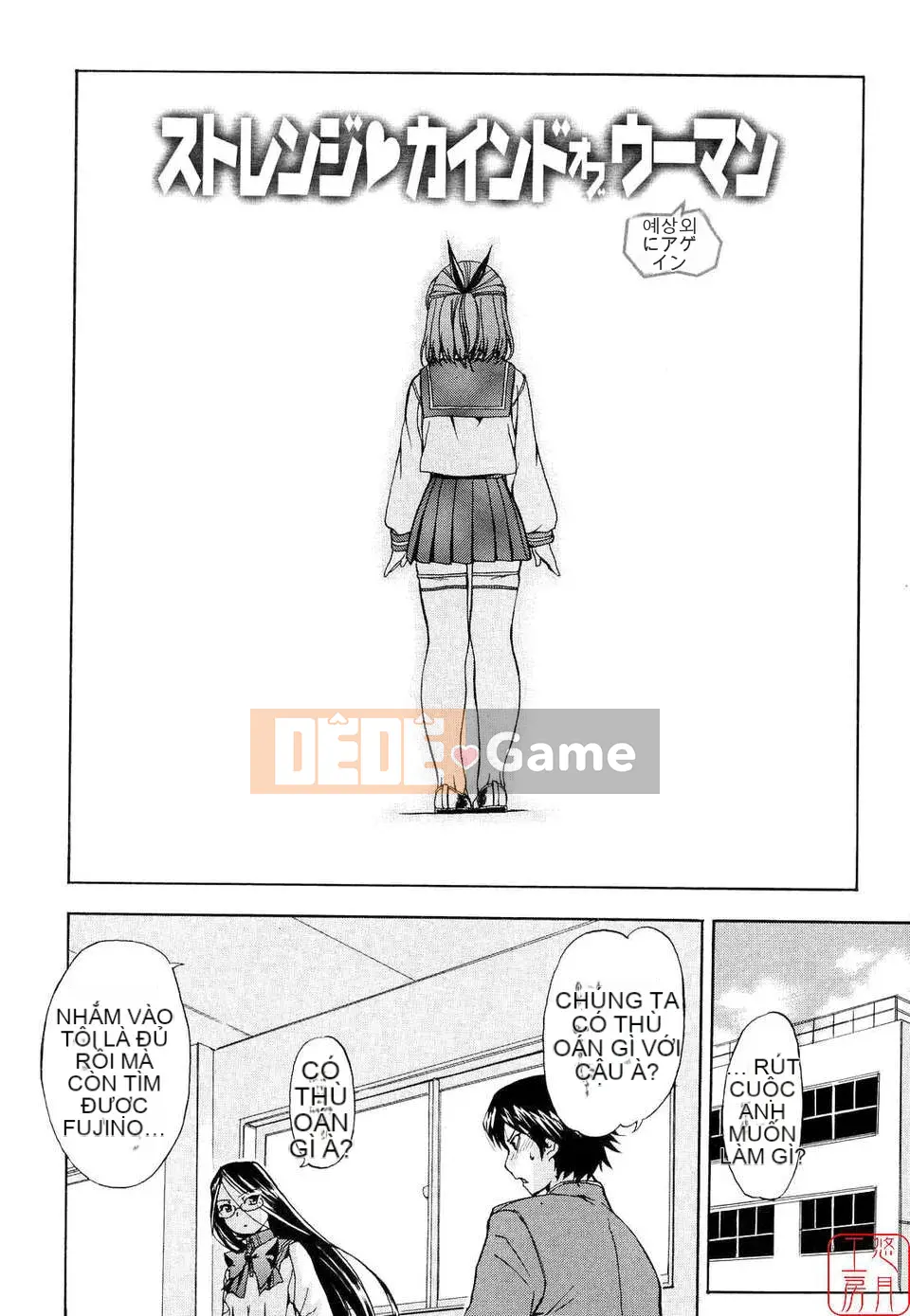 [Chó] Con chó đầu tiên Vol.2