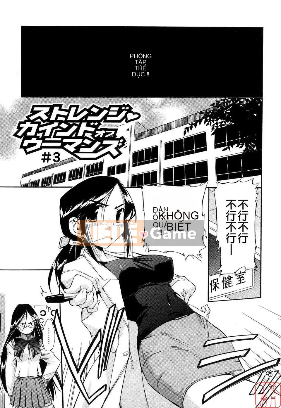 [Chó] Con chó đầu tiên Vol.2