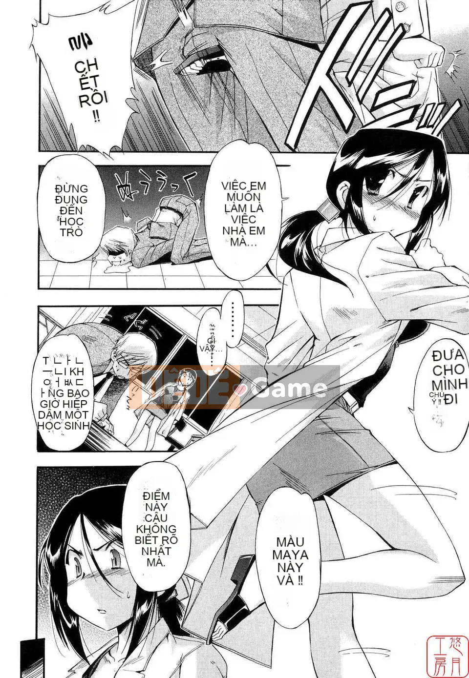 [Chó] Con chó đầu tiên Vol.2