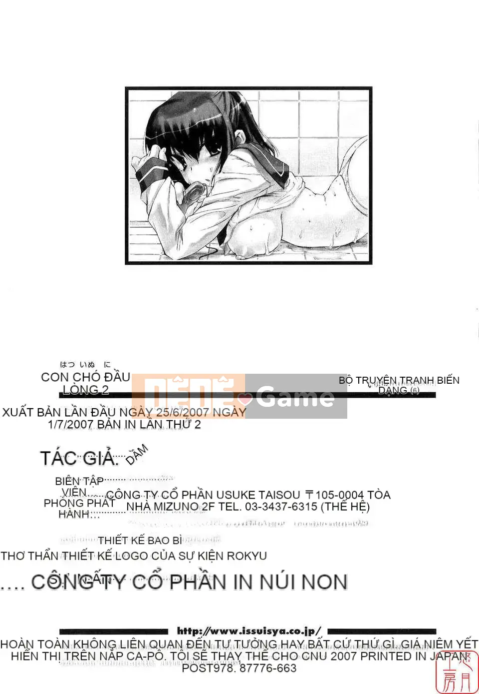 [Chó] Con chó đầu tiên Vol.2