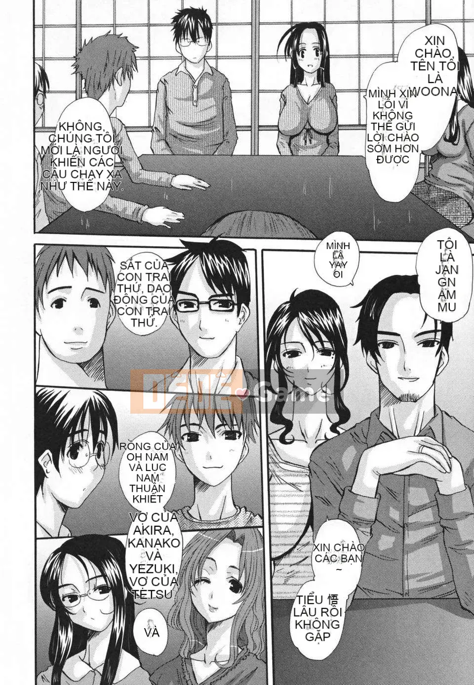 [Tenchumaru] Choukyou Tsuma Koukan