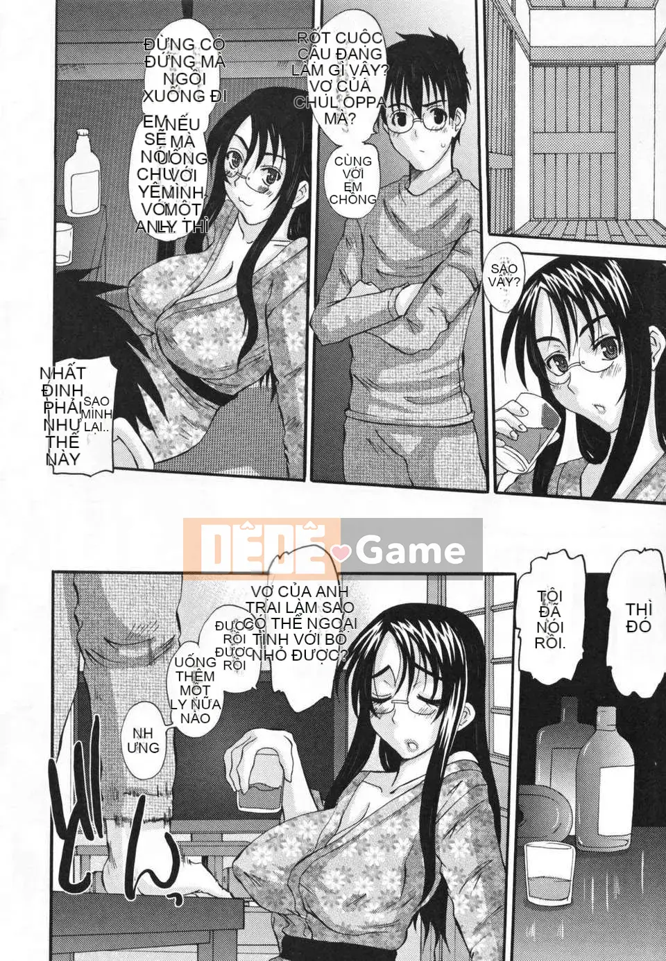 [Tenchumaru] Choukyou Tsuma Koukan