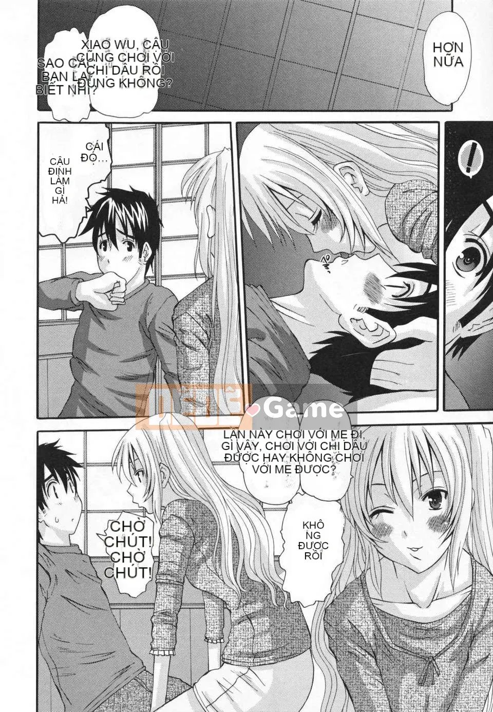 [Tenchumaru] Choukyou Tsuma Koukan