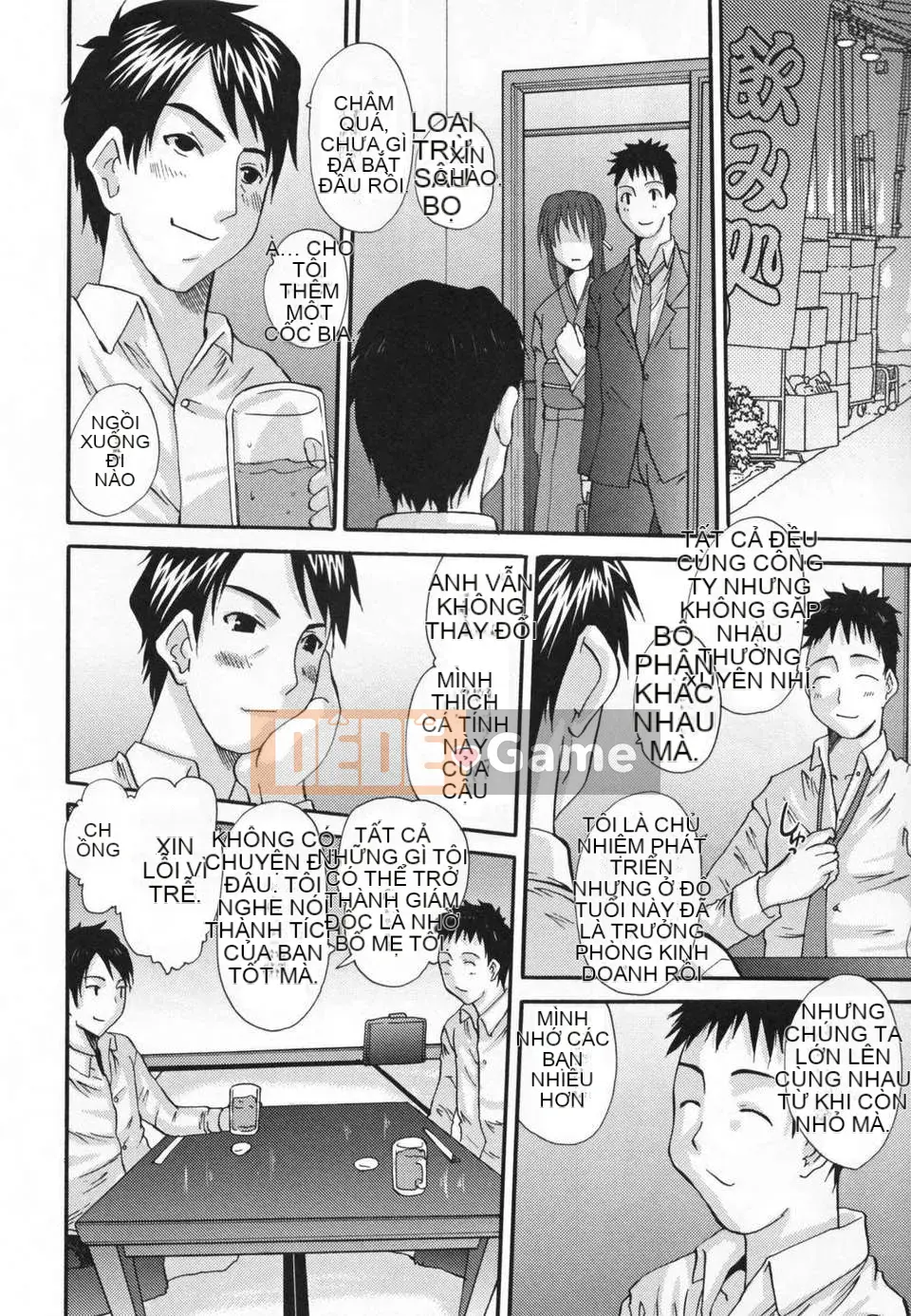 [Tenchumaru] Choukyou Tsuma Koukan