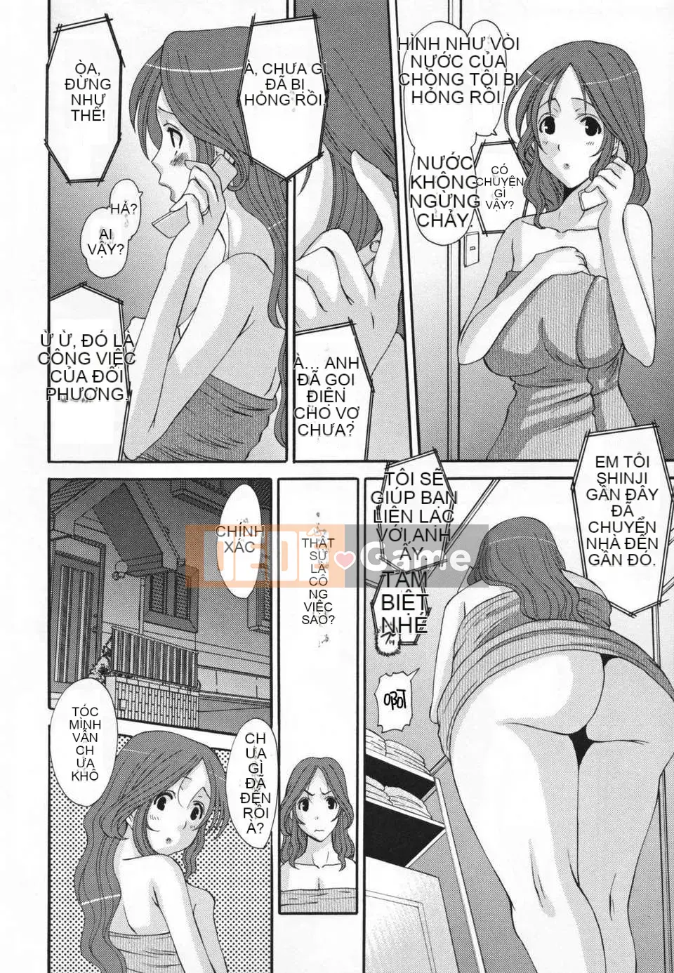 [Tenchumaru] Choukyou Tsuma Koukan