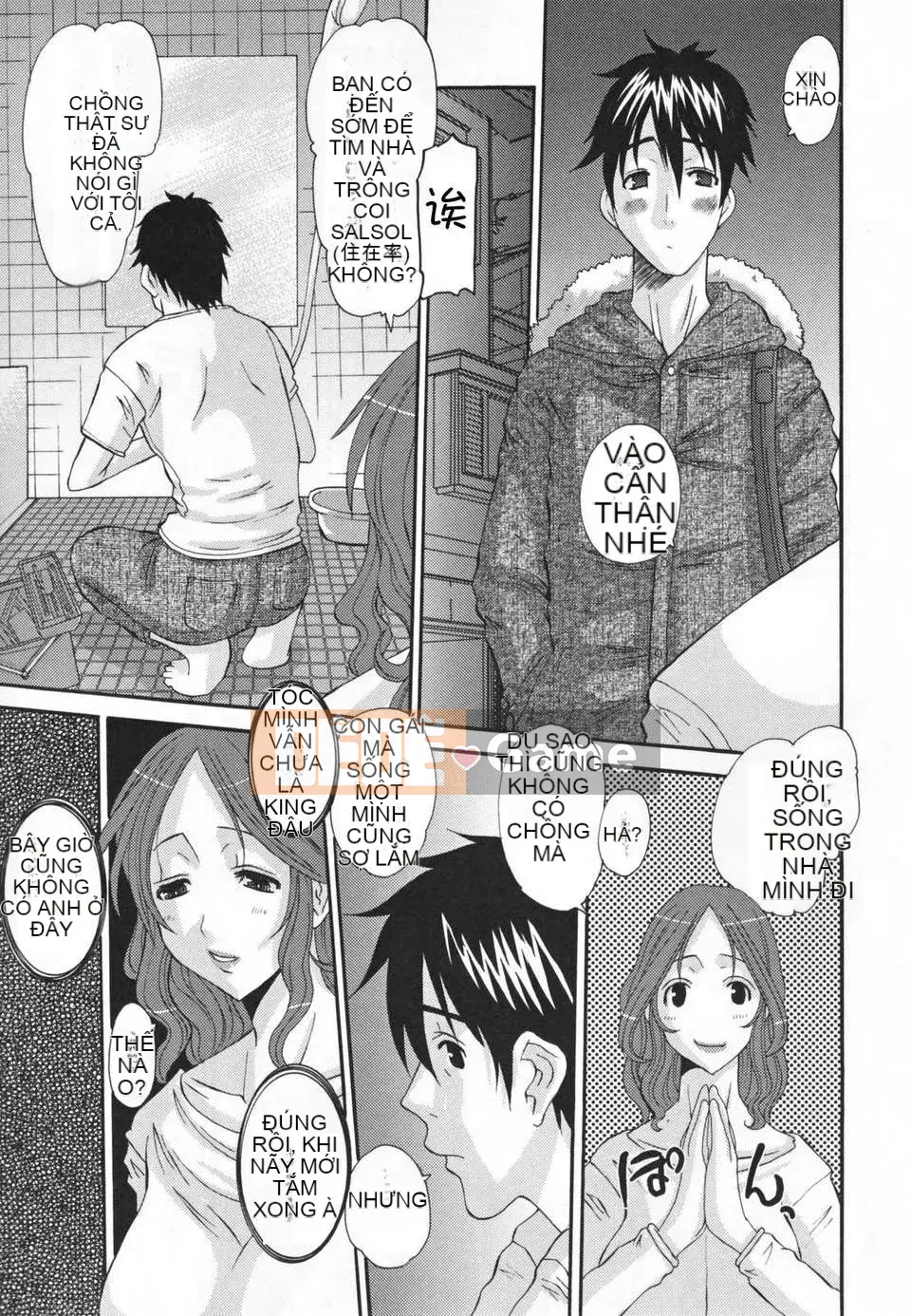 [Tenchumaru] Choukyou Tsuma Koukan