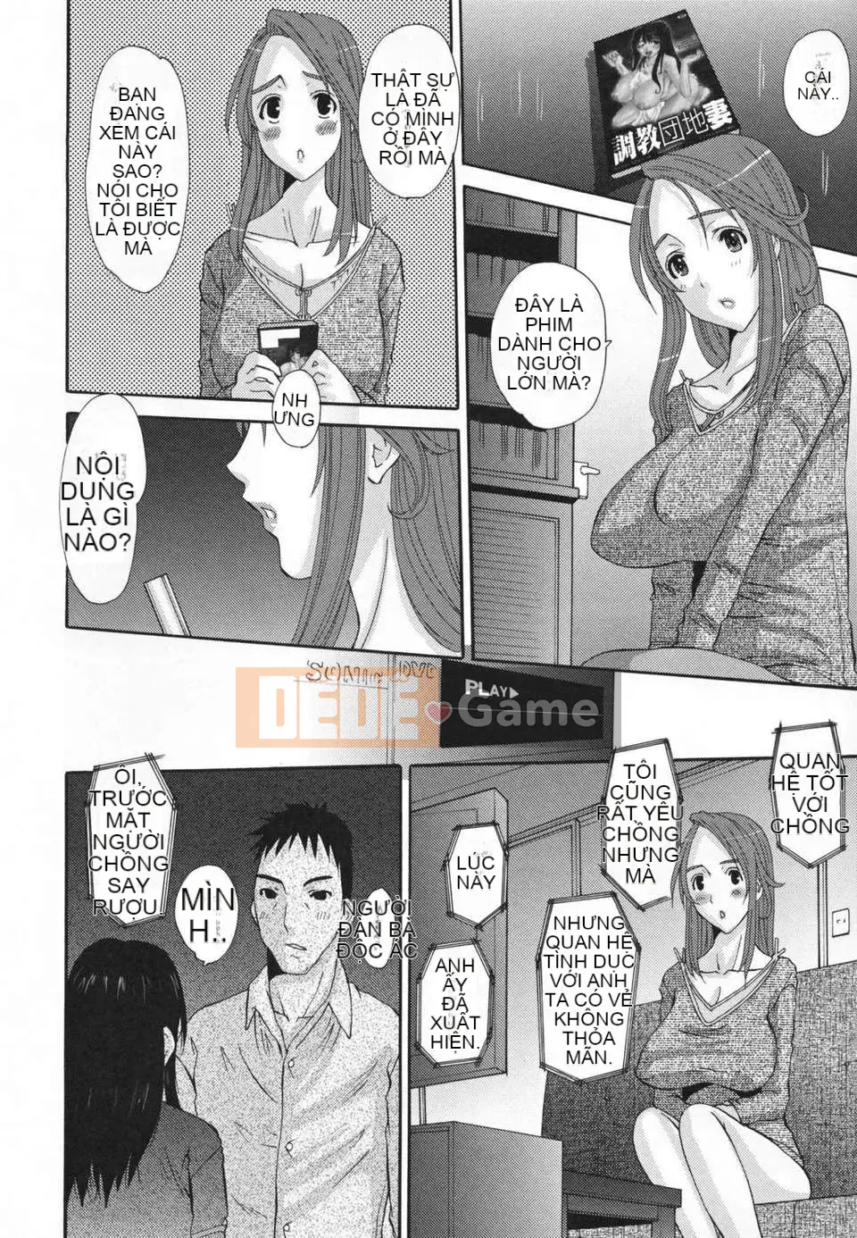 [Tenchumaru] Choukyou Tsuma Koukan