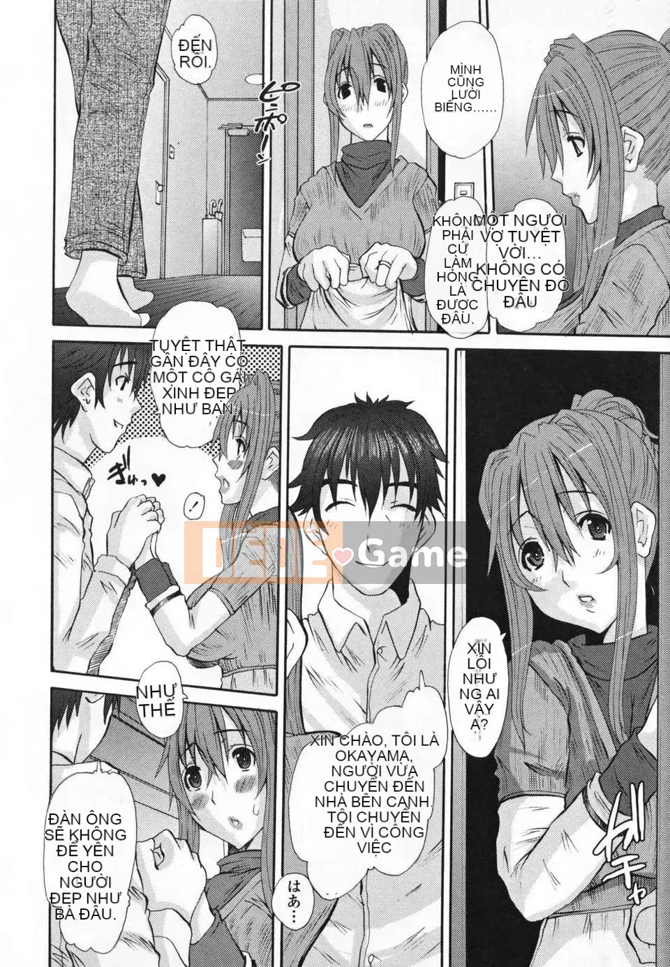 [Tenchumaru] Choukyou Tsuma Koukan