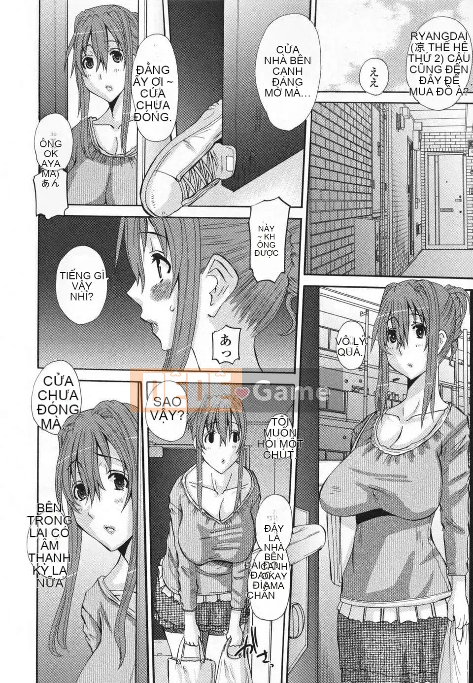 [Tenchumaru] Choukyou Tsuma Koukan