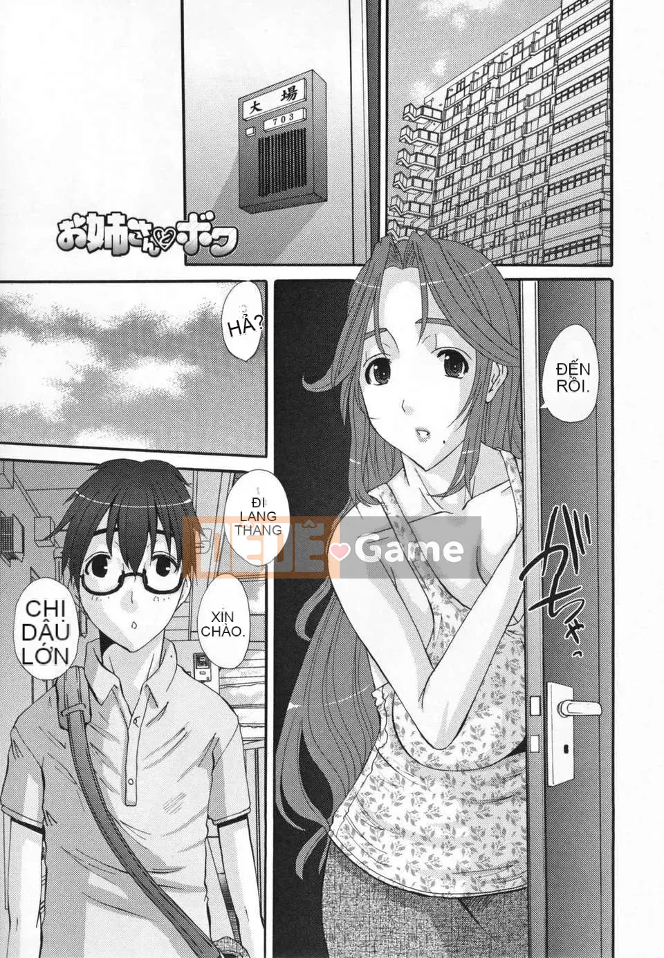 [Tenchumaru] Choukyou Tsuma Koukan