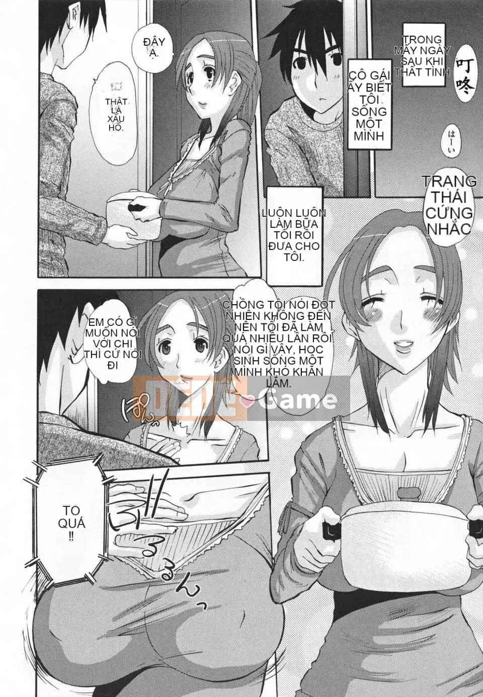 [Tenchumaru] Choukyou Tsuma Koukan