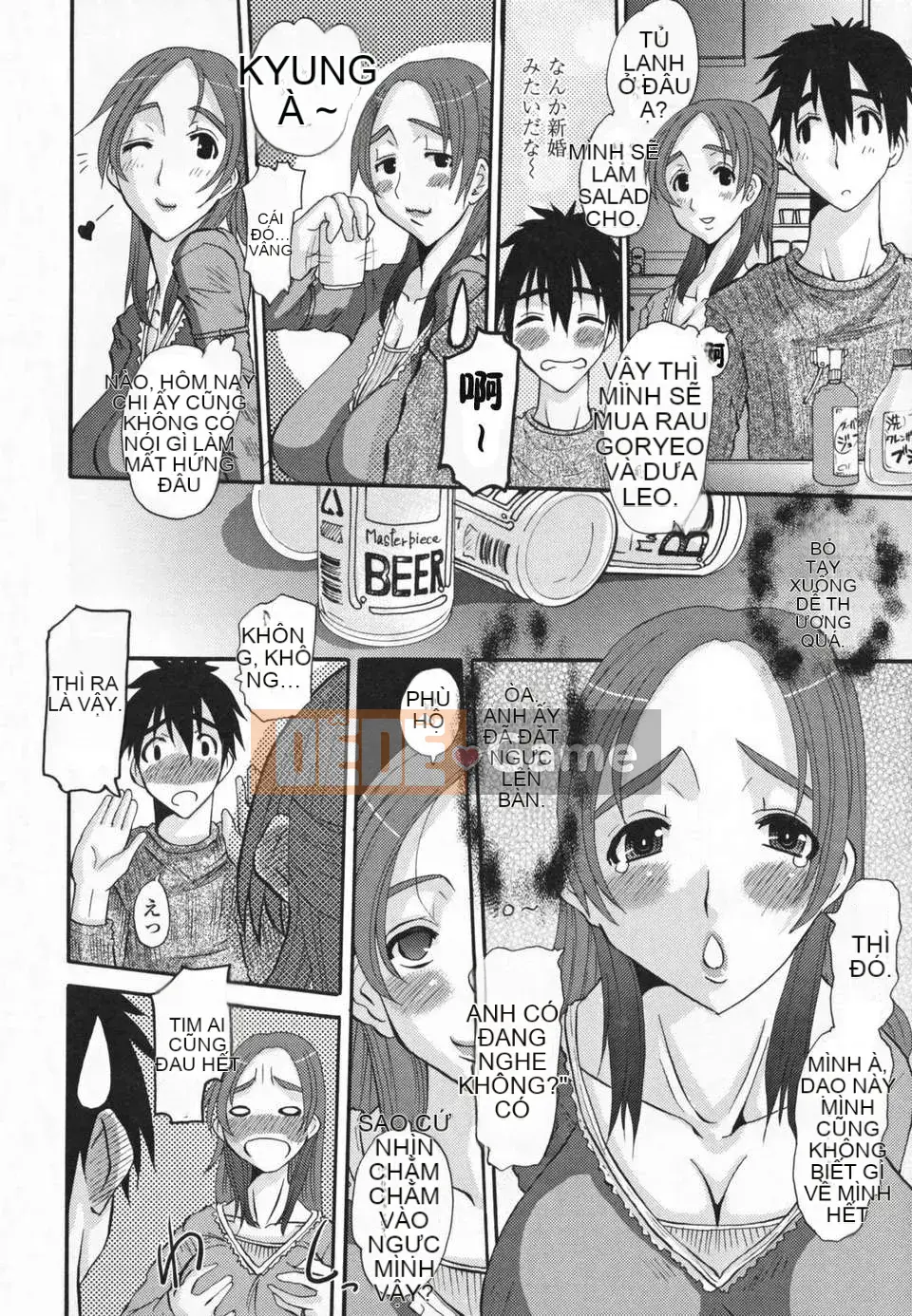 [Tenchumaru] Choukyou Tsuma Koukan