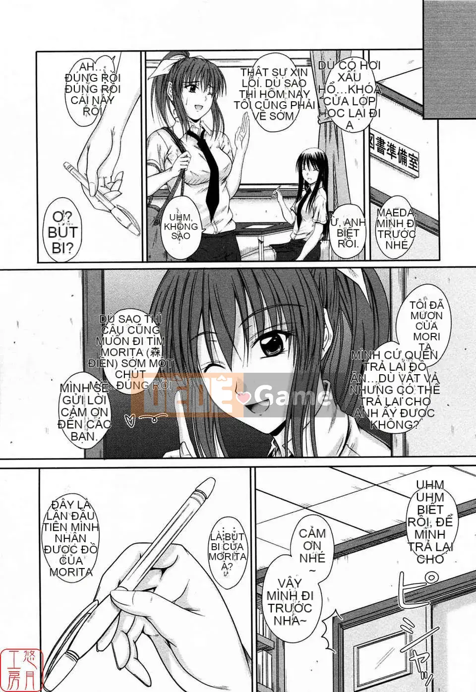 [Mutsuki] Chaku tình yêu