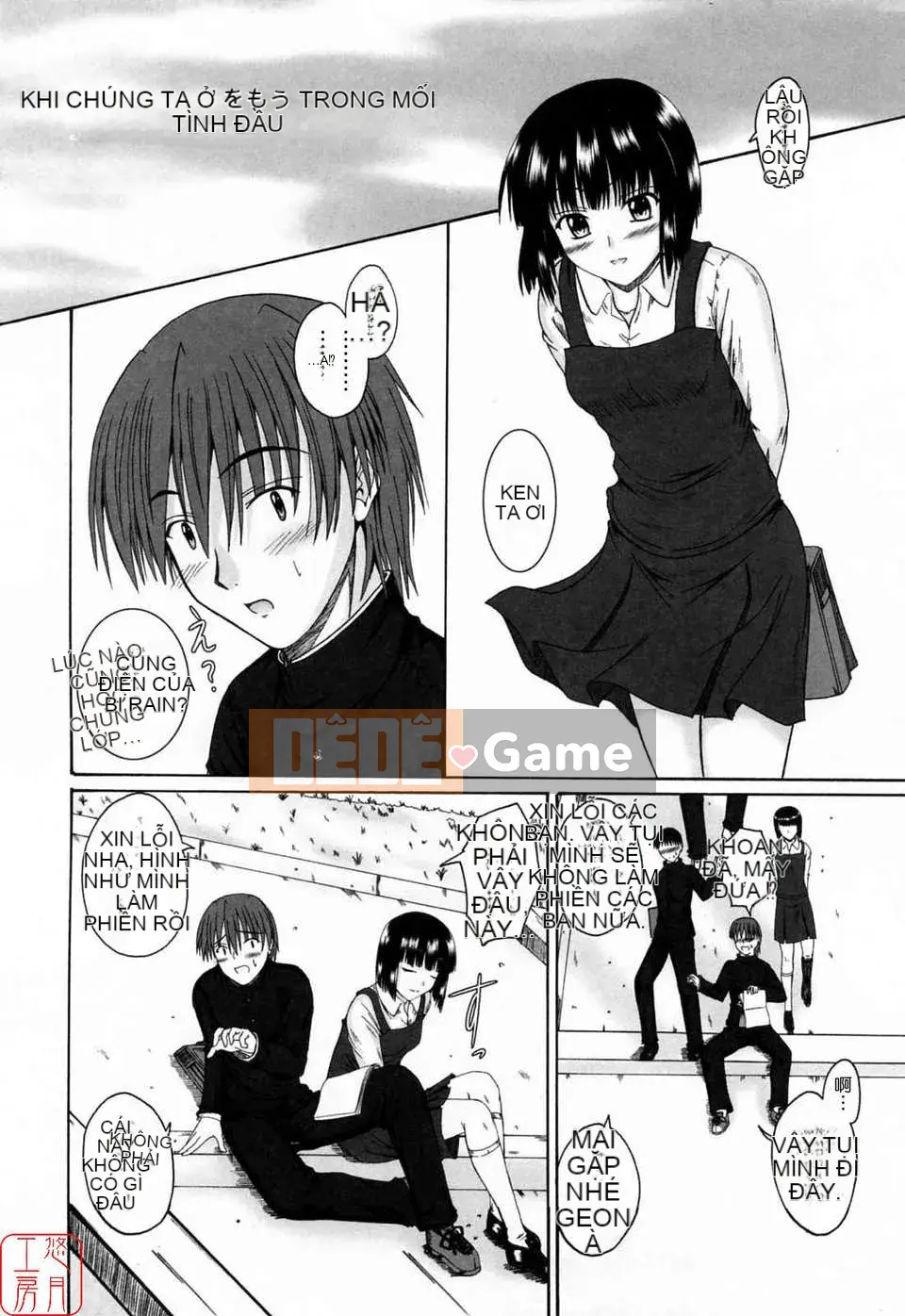 [Mutsuki] Chaku tình yêu