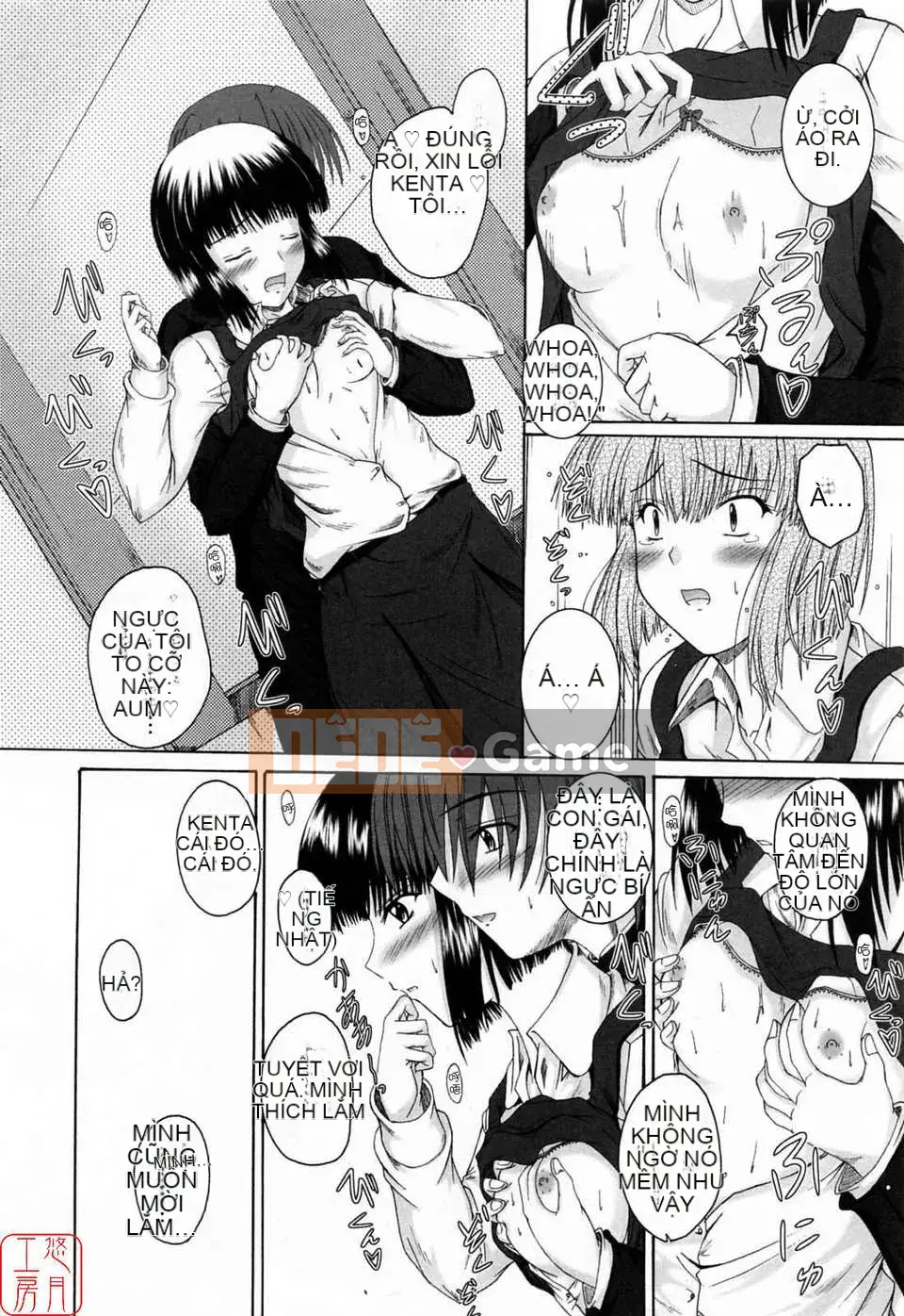 [Mutsuki] Chaku tình yêu