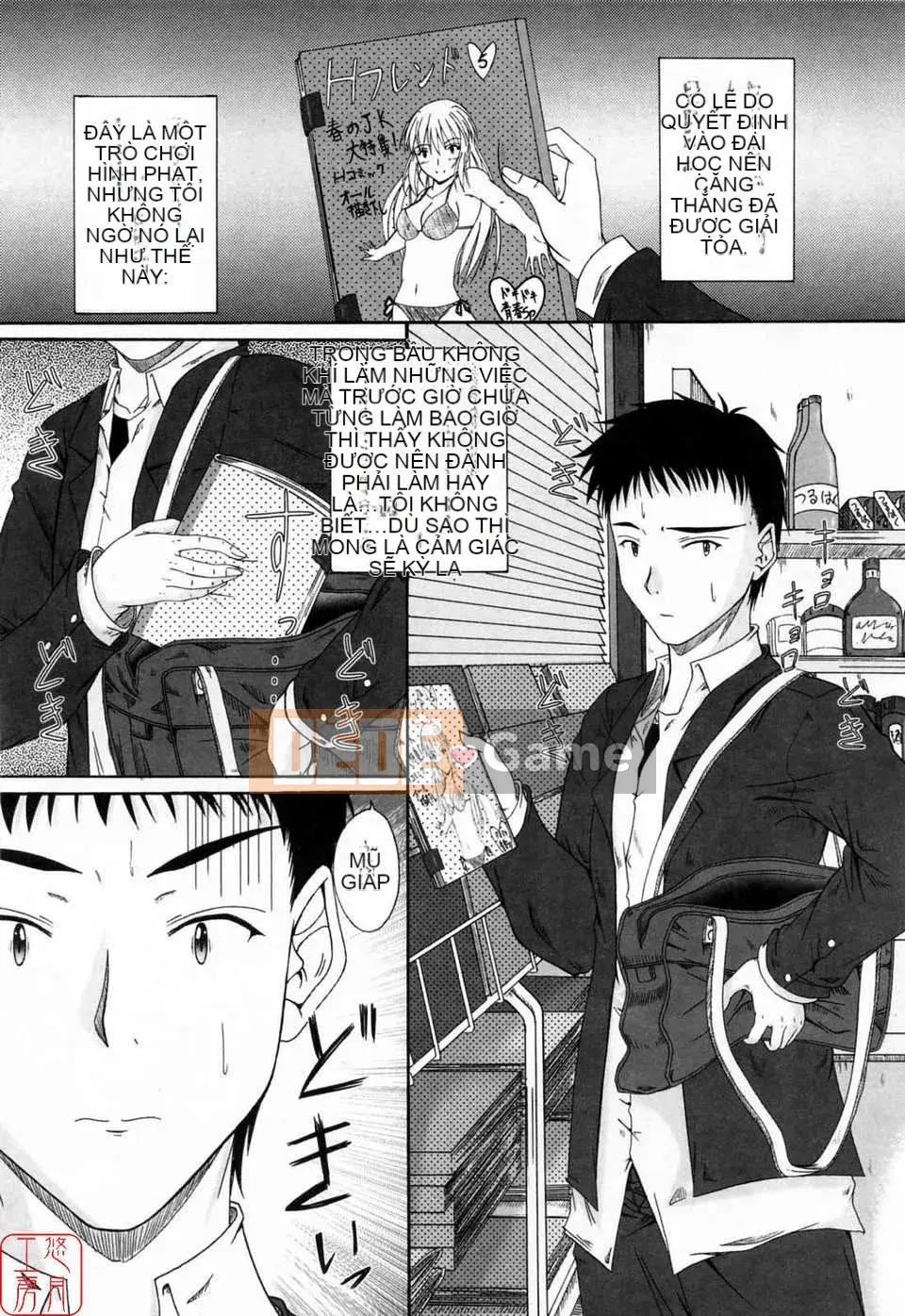 [Mutsuki] Chaku tình yêu