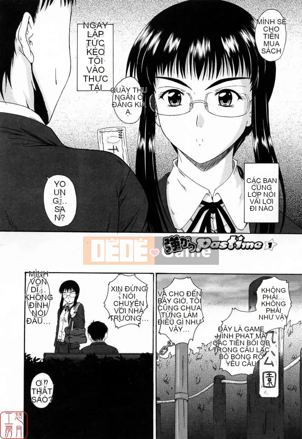 [Mutsuki] Chaku tình yêu