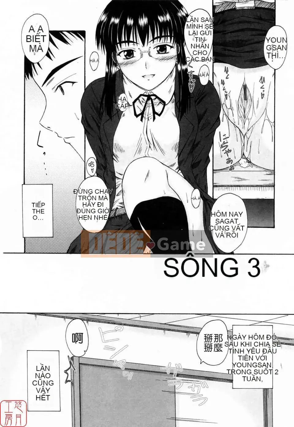 [Mutsuki] Chaku tình yêu