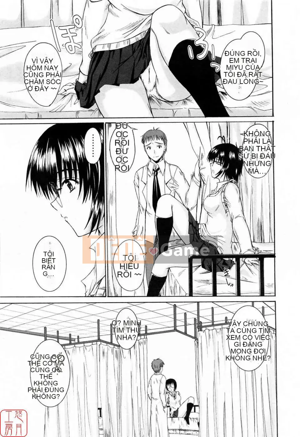 [Mutsuki] Chaku tình yêu