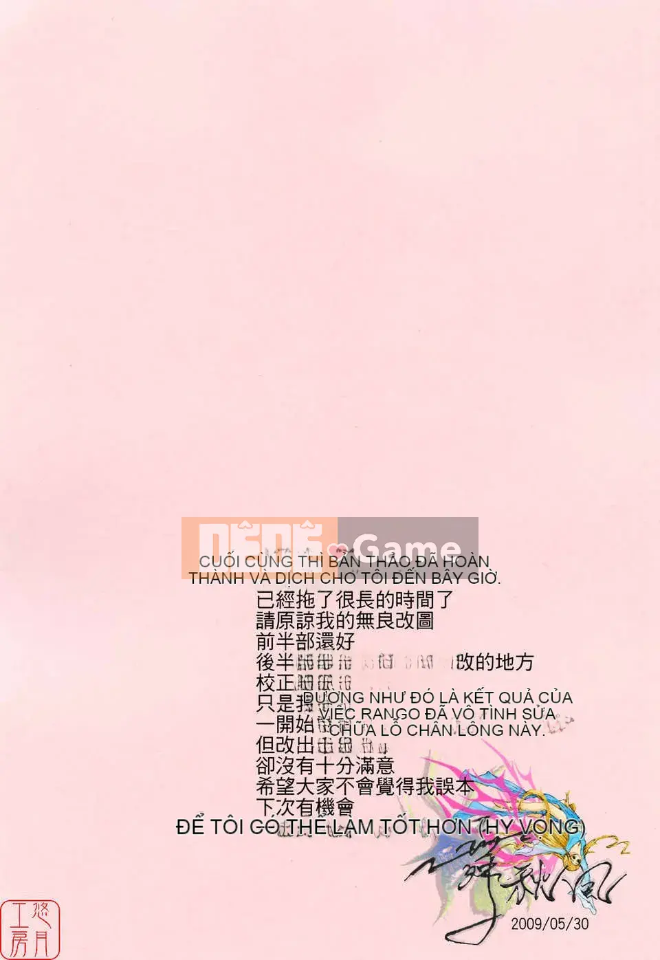 [Mutsuki] Chaku tình yêu