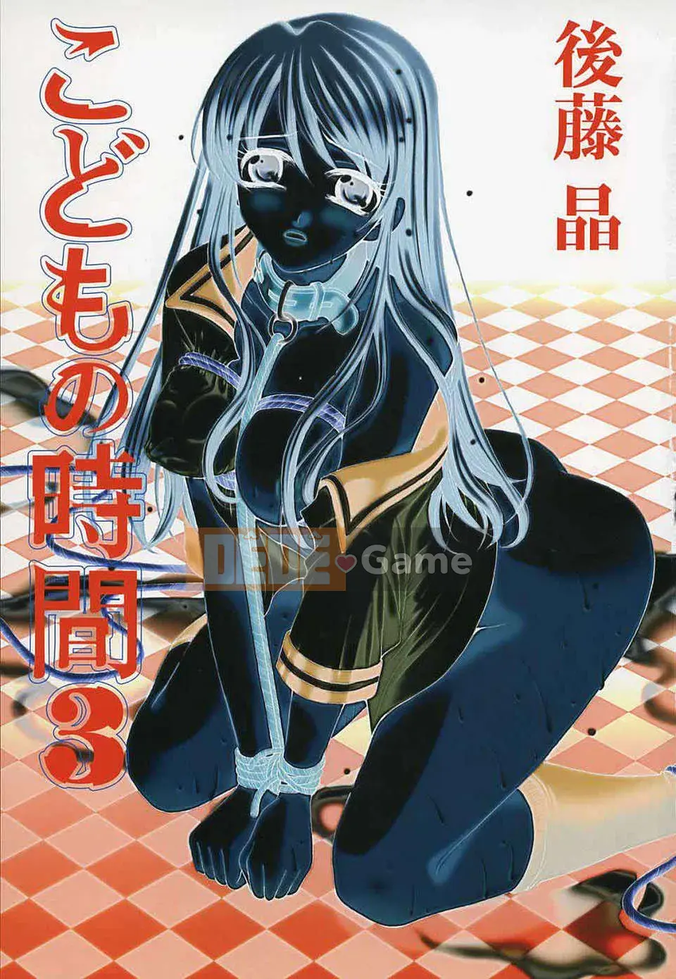 [Akira Goto] Thời của trẻ em Tập 03