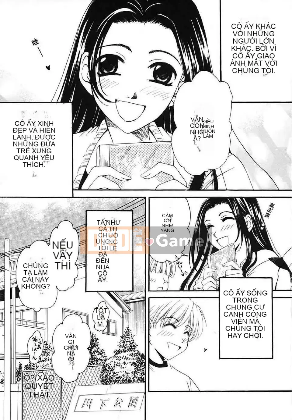 [Akira Goto] Thời của trẻ em Tập 03