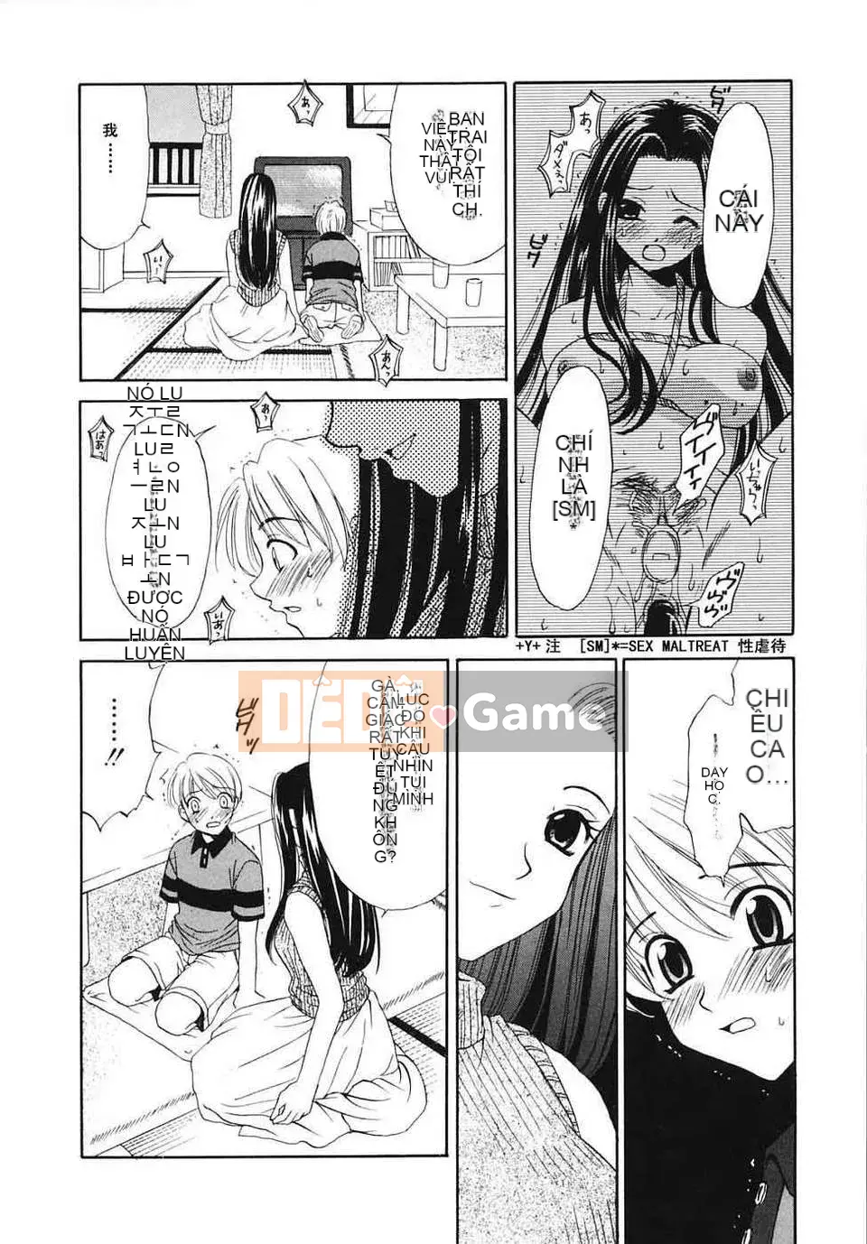 [Akira Goto] Thời của trẻ em Tập 03