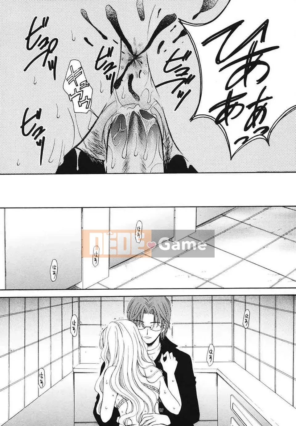 [Akira Goto] Thời của trẻ em Tập 03