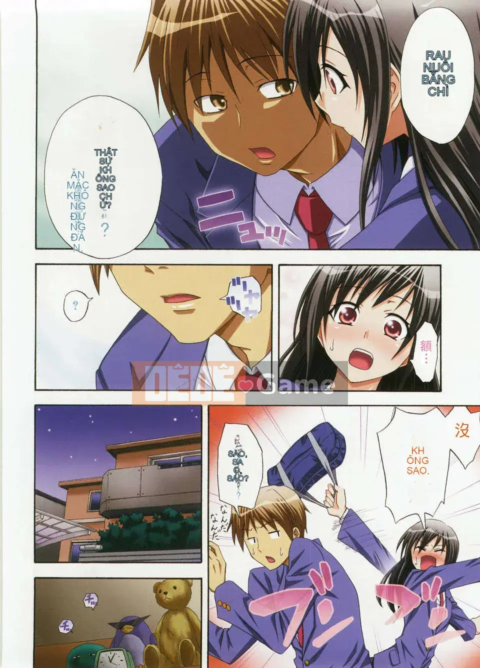 [Aoki Kanji] Only You