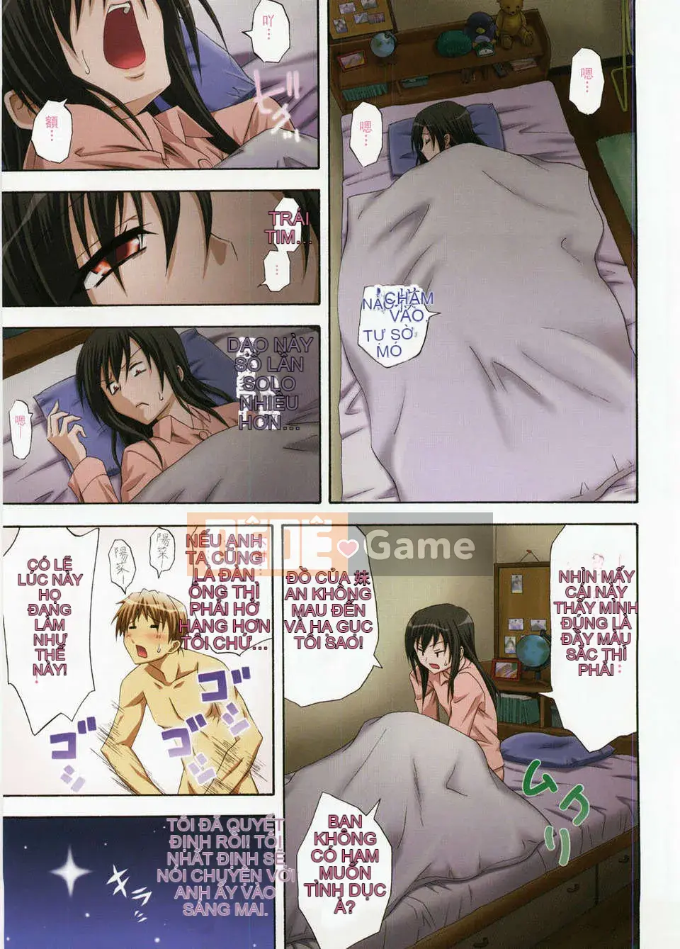 [Aoki Kanji] Only You