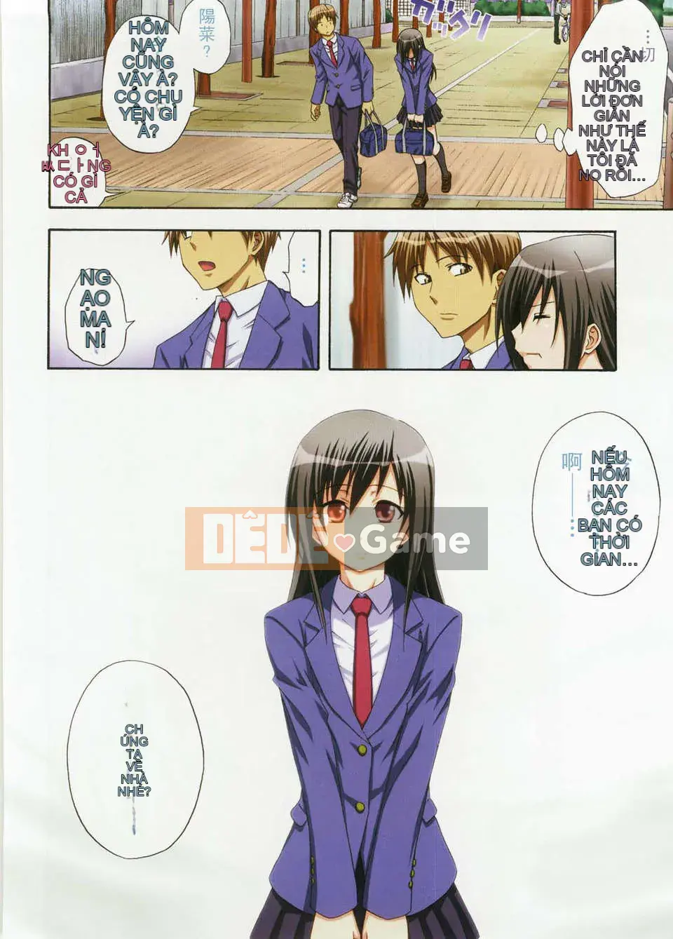 [Aoki Kanji] Only You