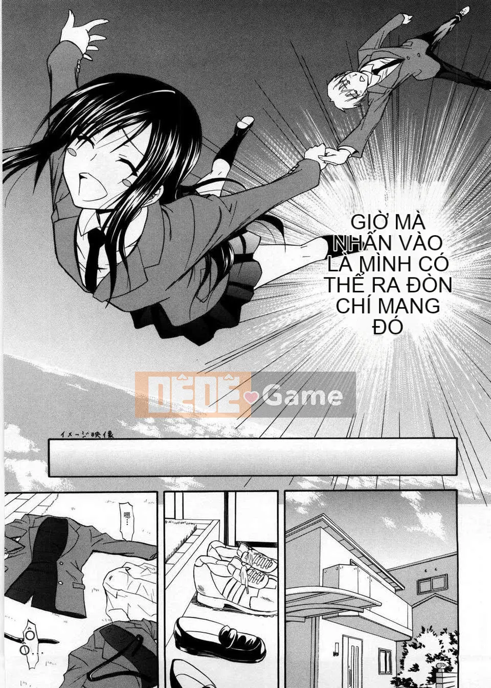 [Aoki Kanji] Only You