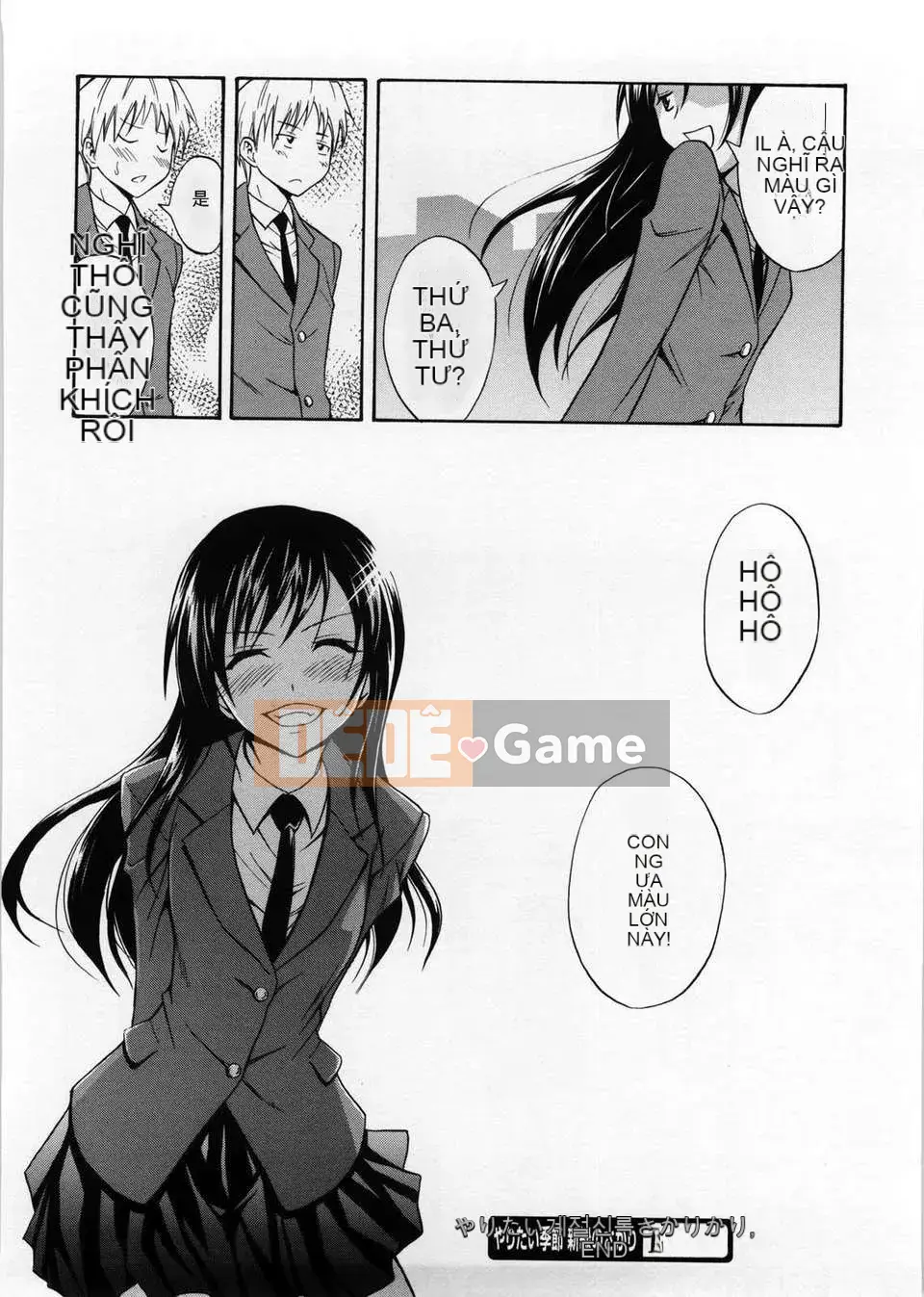 [Aoki Kanji] Only You